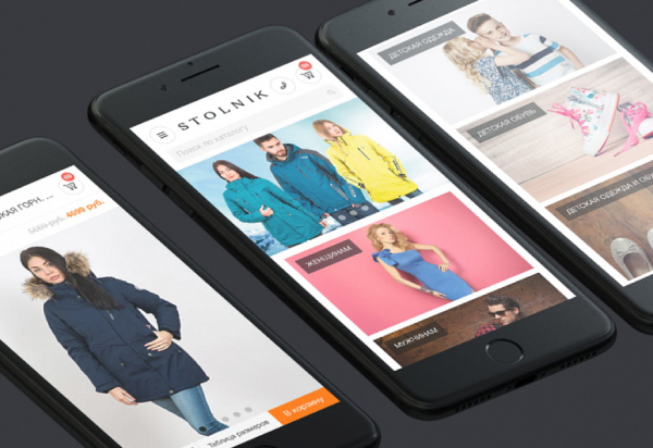 The first mobile web-view app