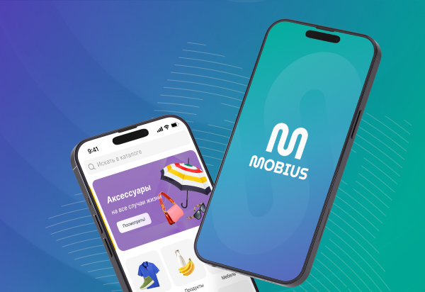 MobiusApp, a ready-made solution
