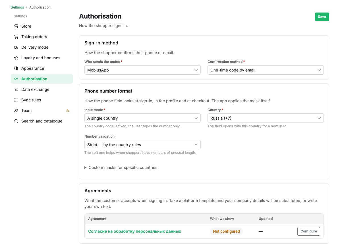 Authorisation settings