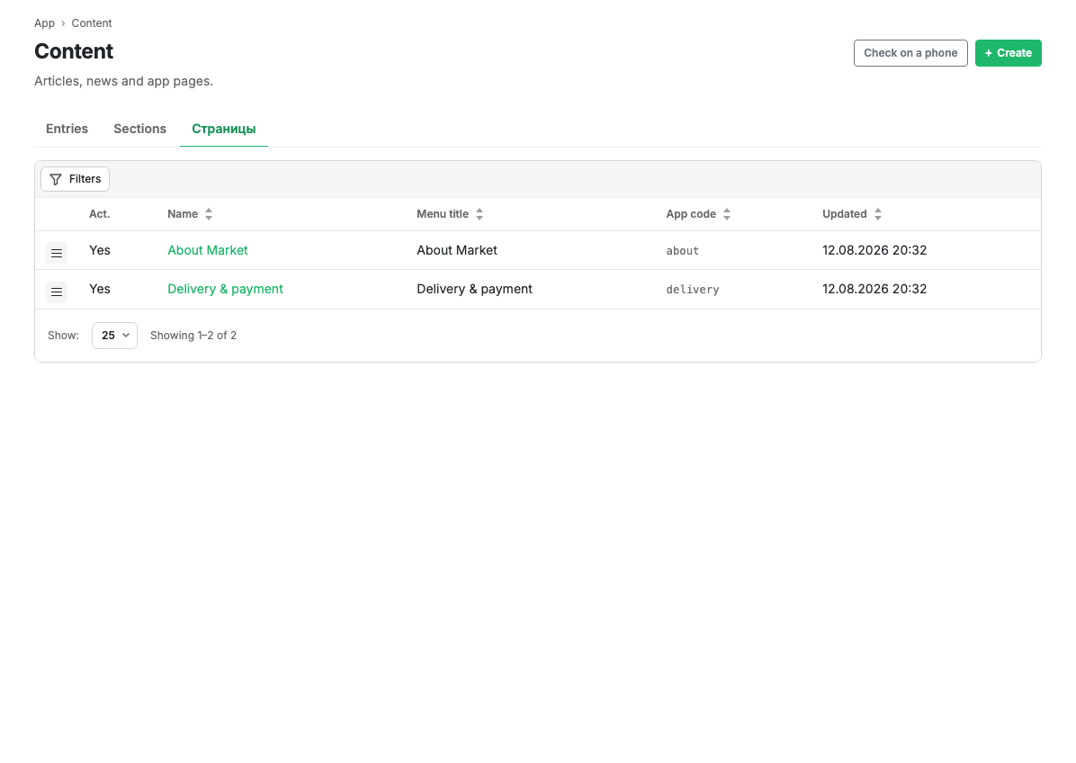 Static page list