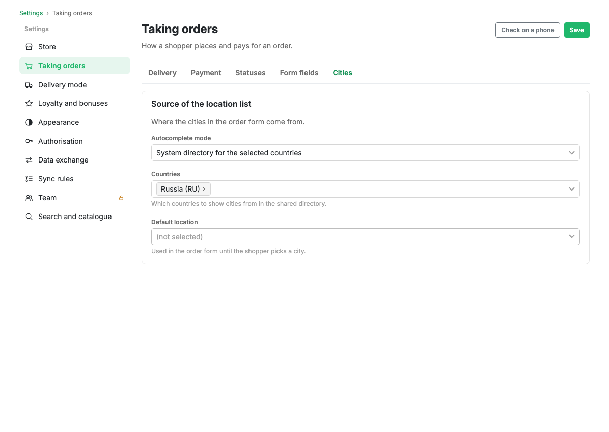 The Cities tab