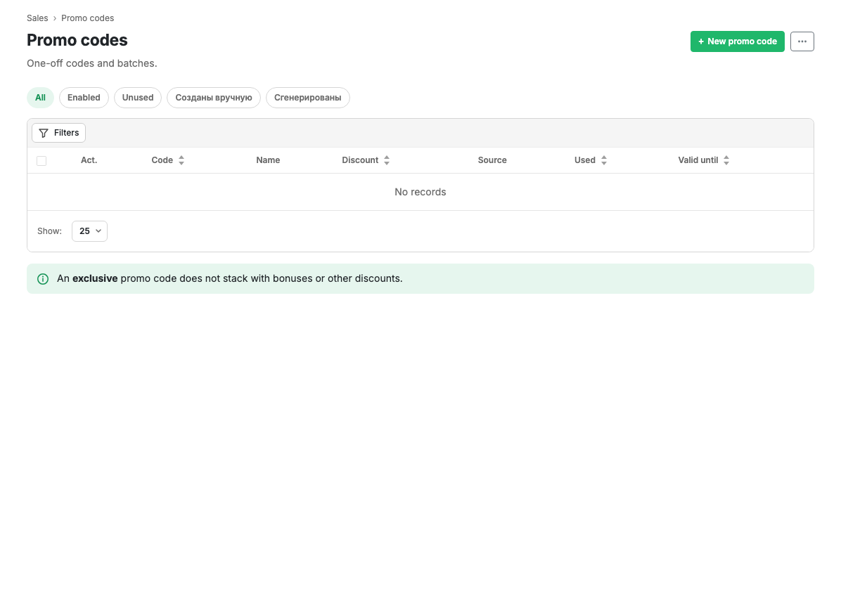 Promo code list