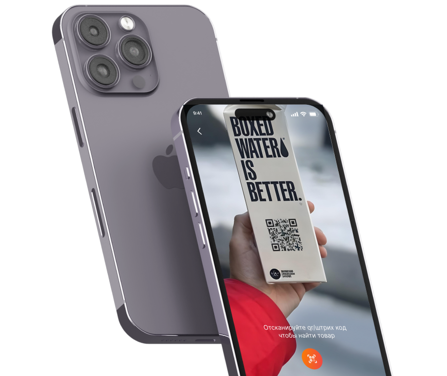 Product lookup by barcode or QR code