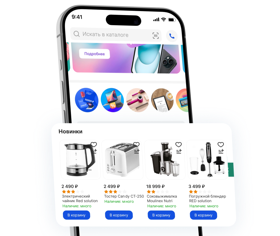 Product collections on the home screen