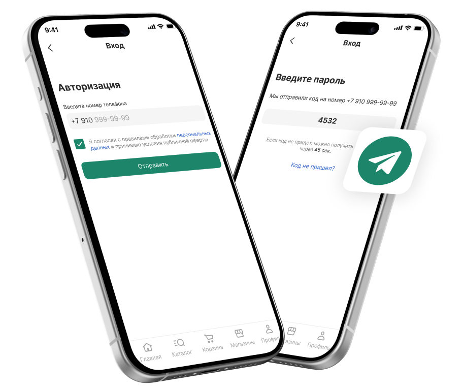 Sign-in with a one-time code in Telegram