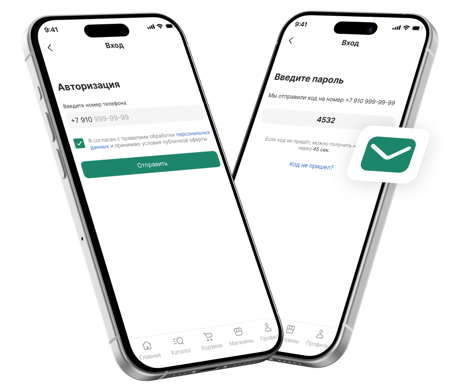 Sign-in with a one-time code by email