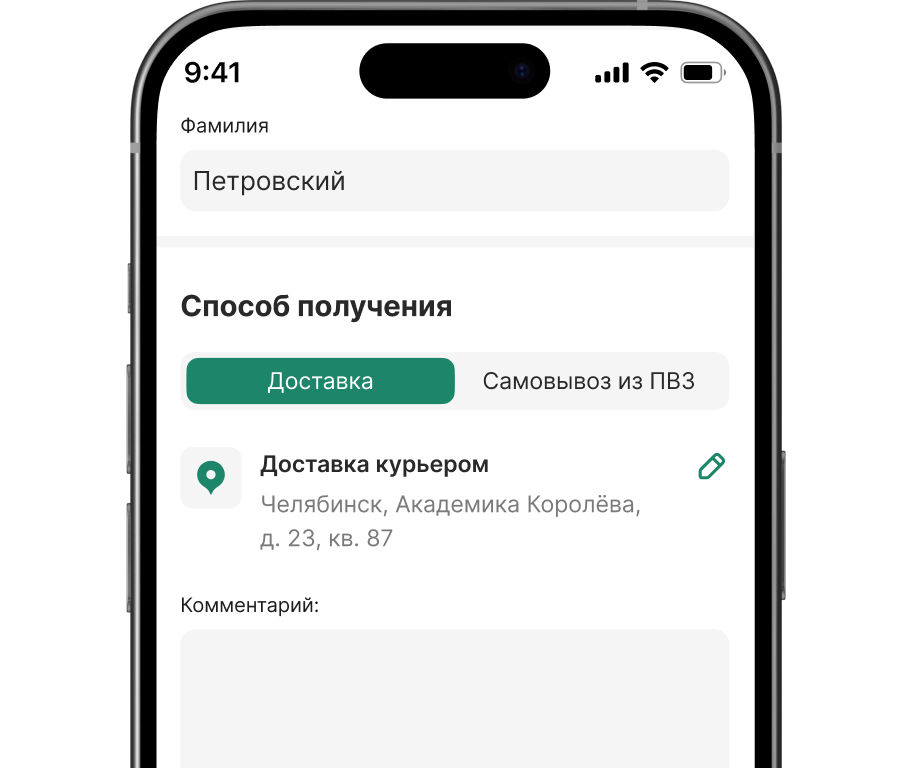 Custom checkout fields