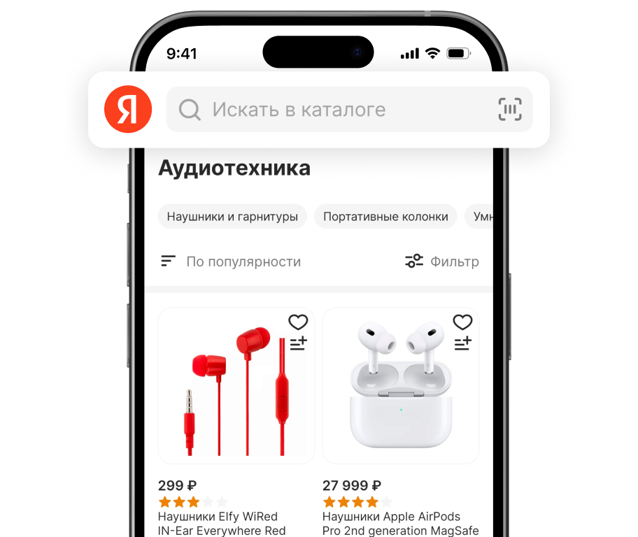 Advanced catalogue search