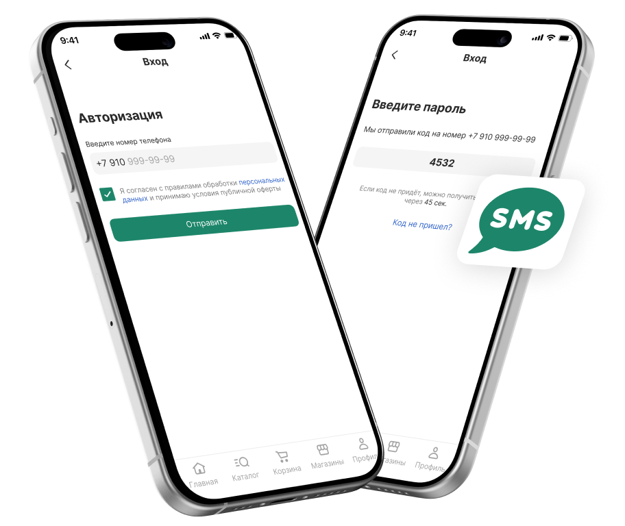 Sign-in with a one-time code by SMS