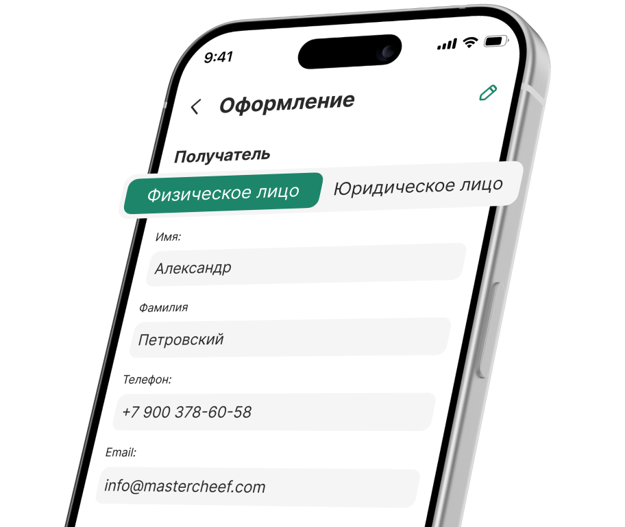 Checkout for different payer types