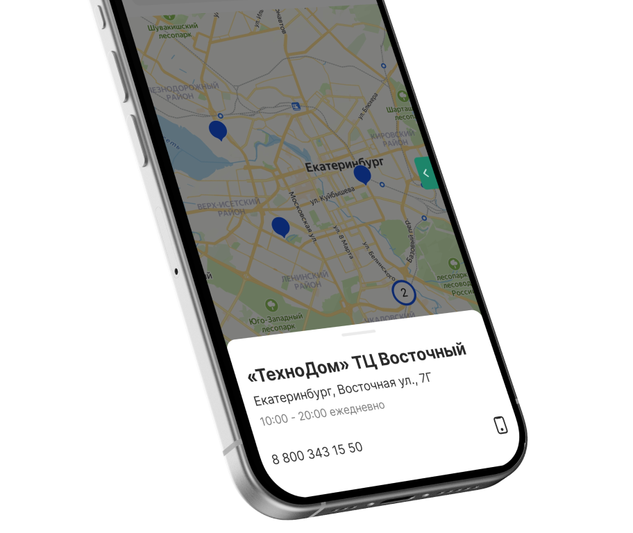 Multiple locations and delivery zones