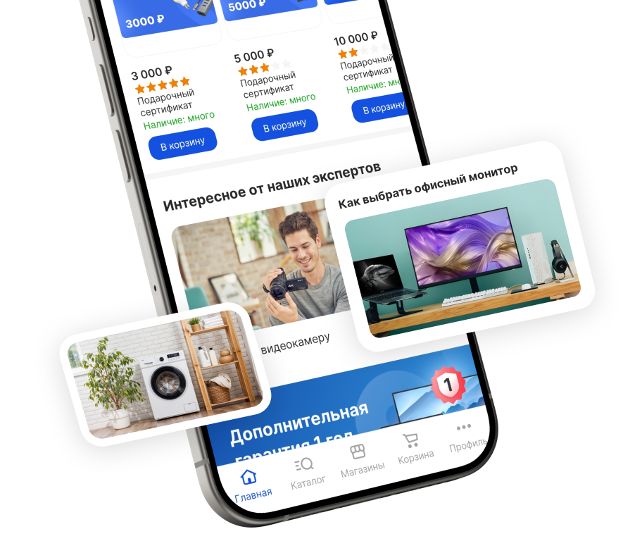 Articles and news on the home screen