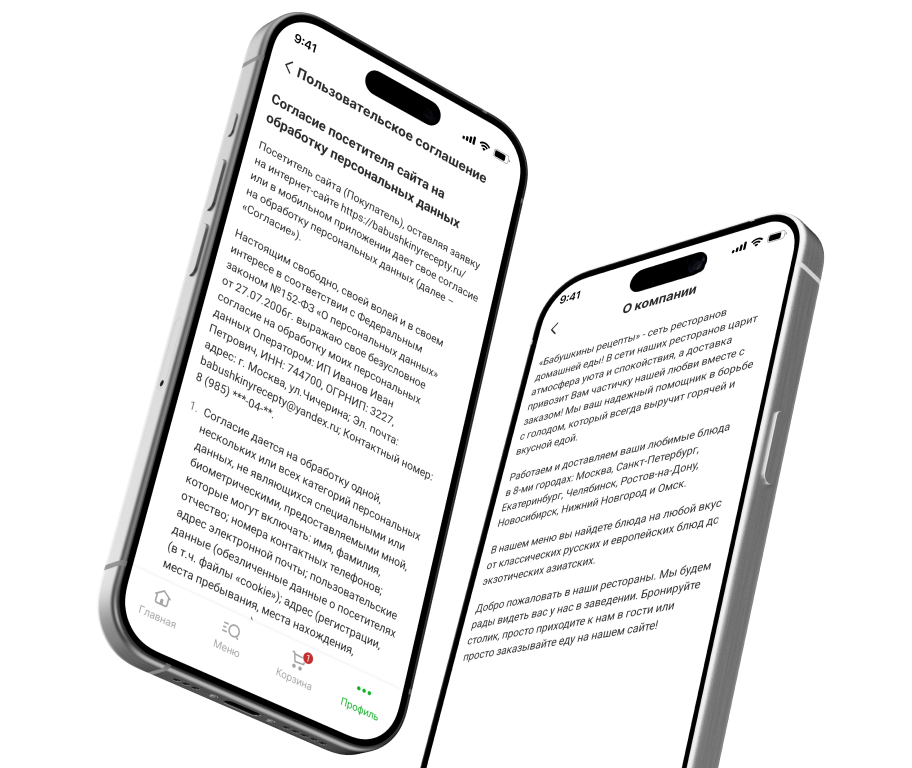 Unlimited content pages