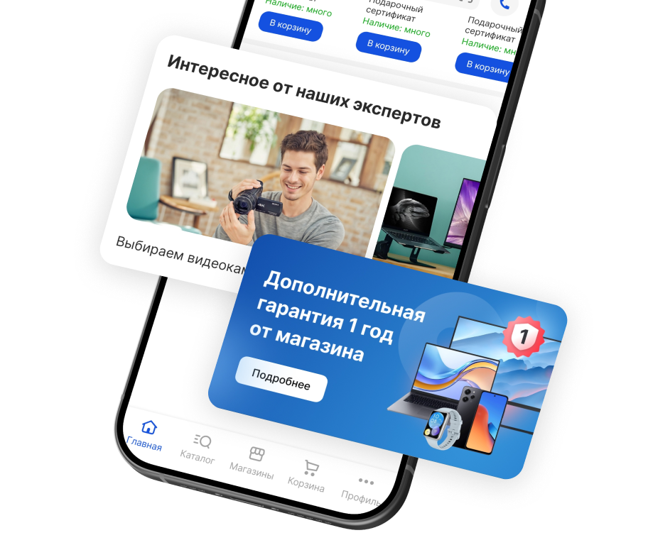 A configurable home screen