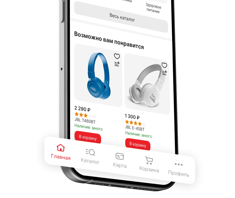 Configurable bottom navigation
